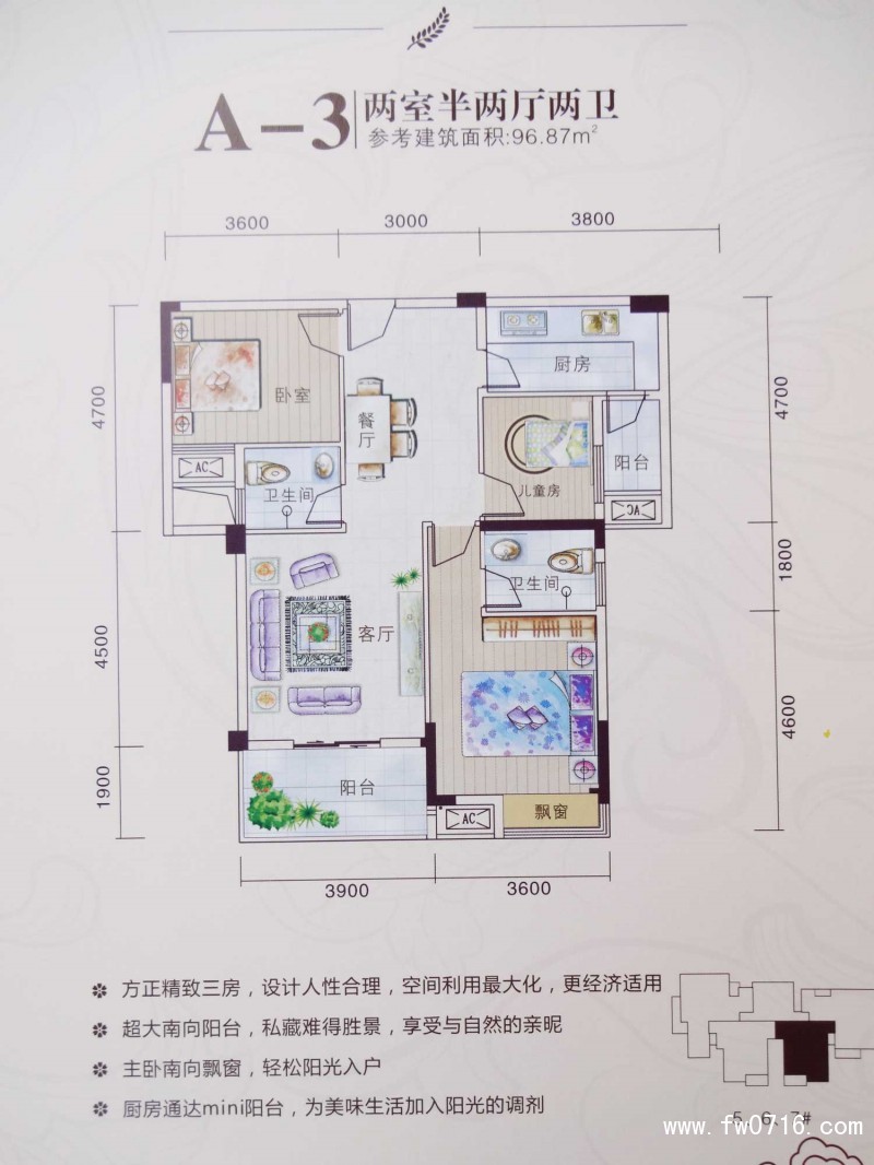 江陵玉带园户型图