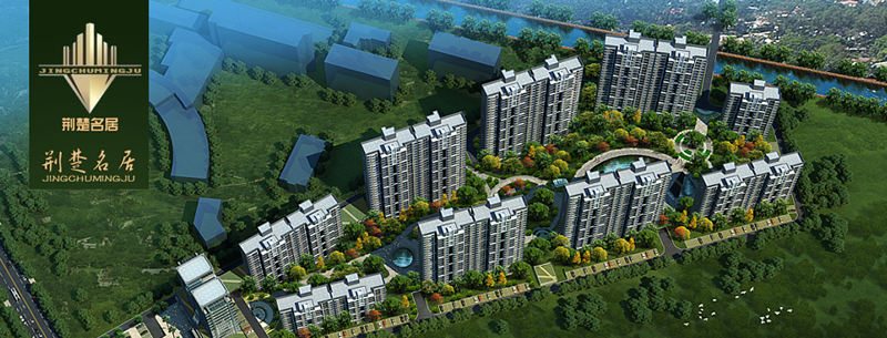 江陵荆楚名居效果图