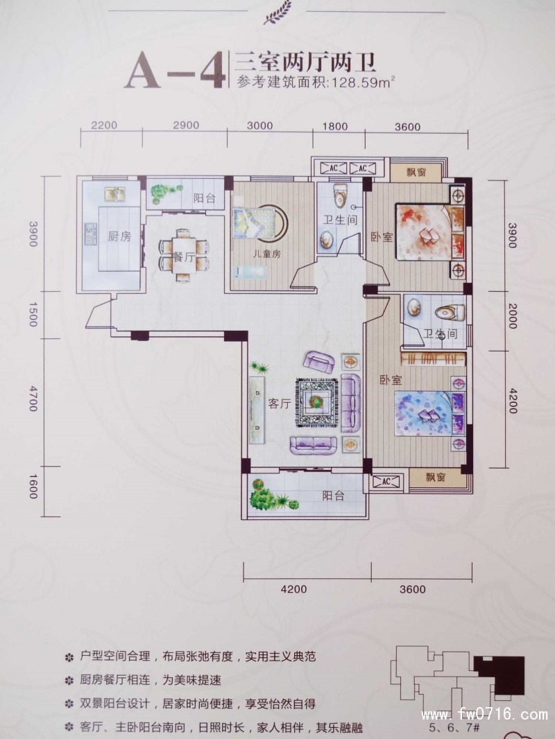 江陵玉带园户型图
