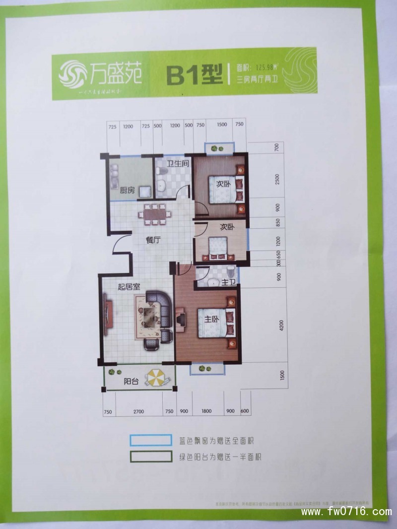 江陵万盛苑户型图