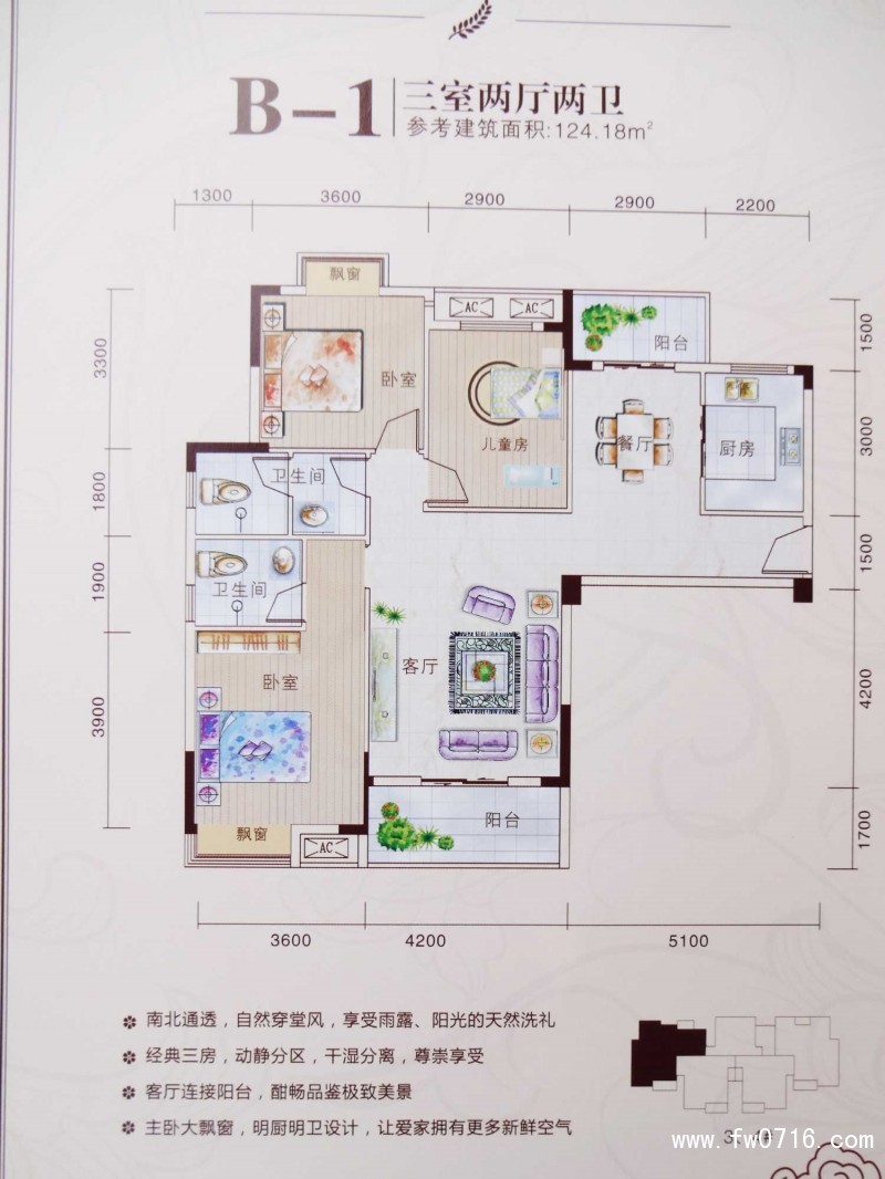 江陵玉带园户型图