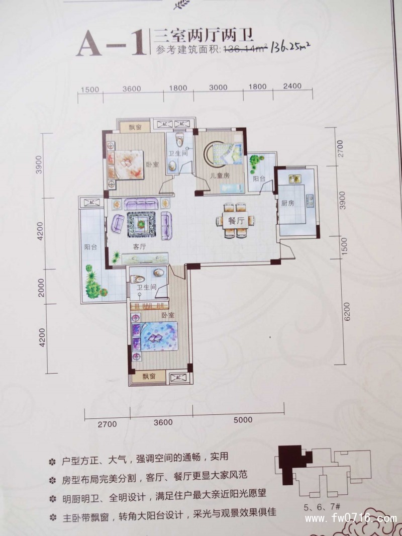 江陵玉带园户型图