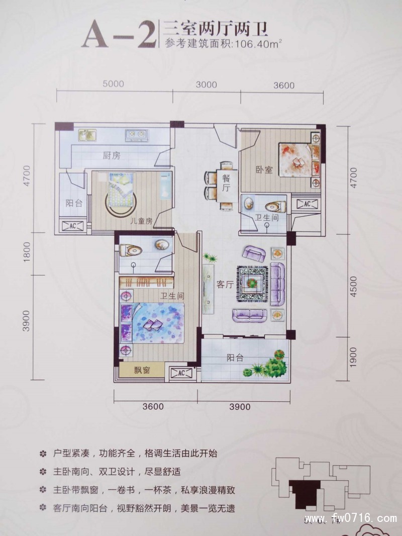 江陵玉带园户型图