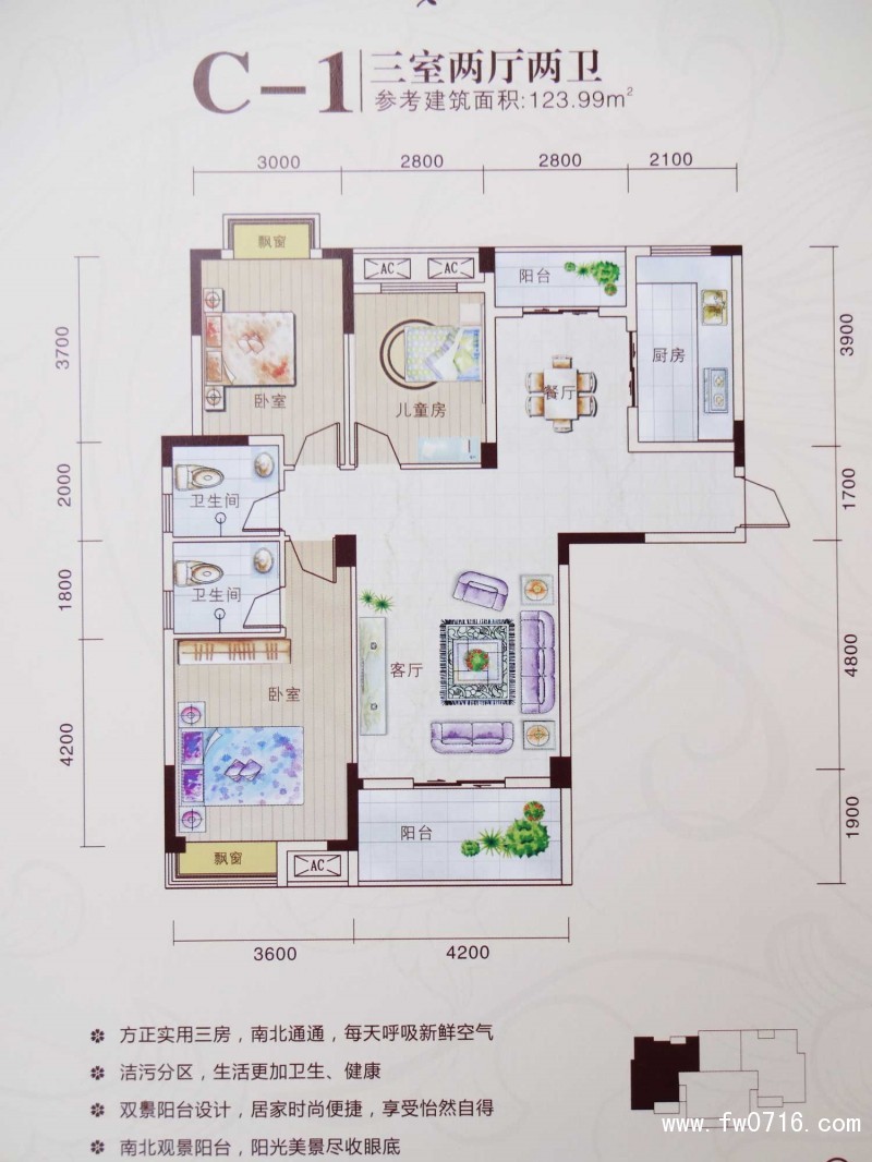 江陵玉带园户型图