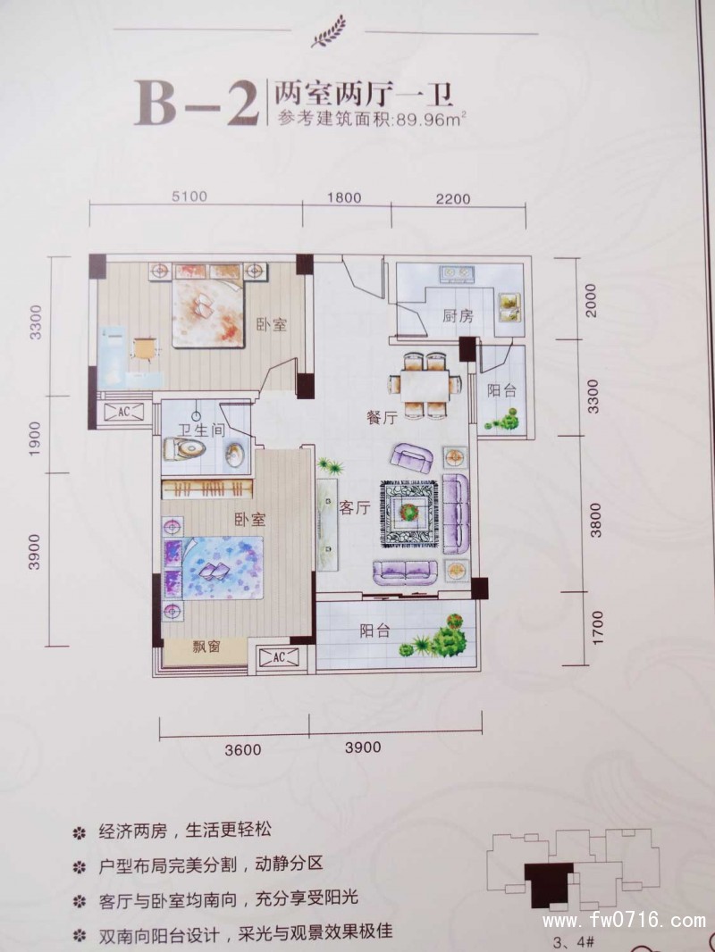 江陵玉带园户型图