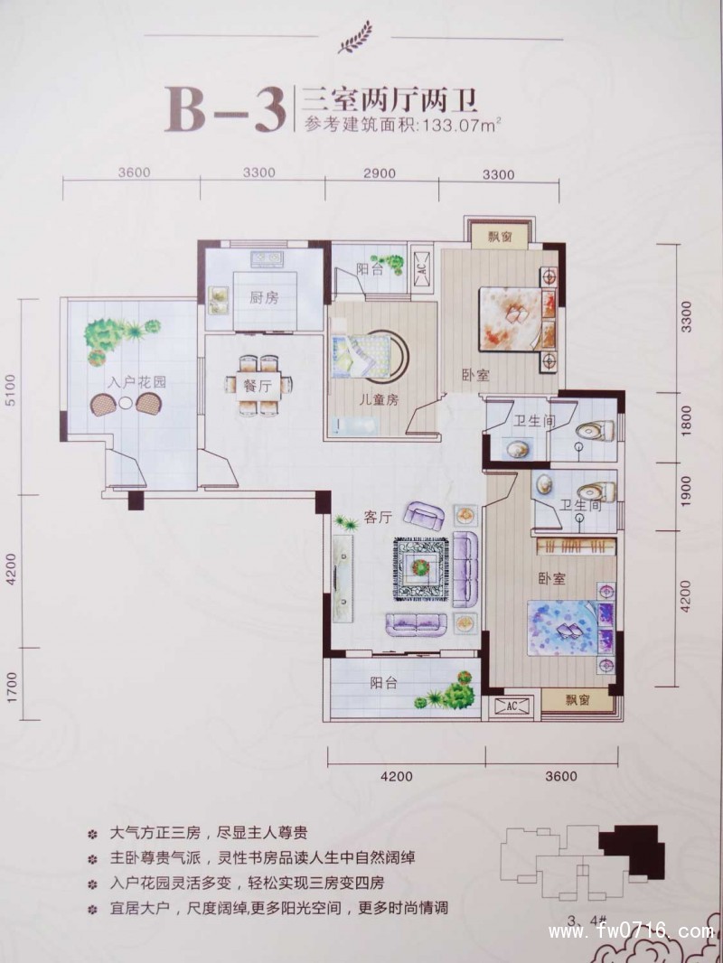 江陵玉带园户型图