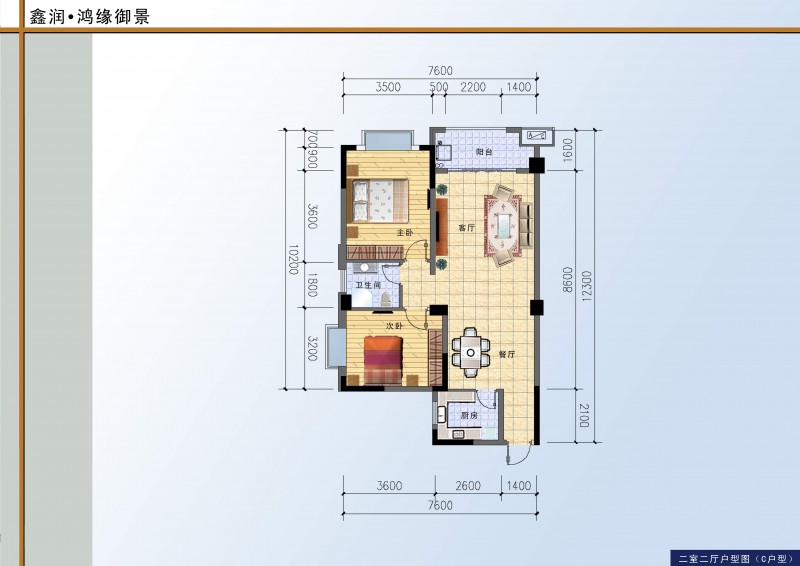 江陵鸿缘御景户型图