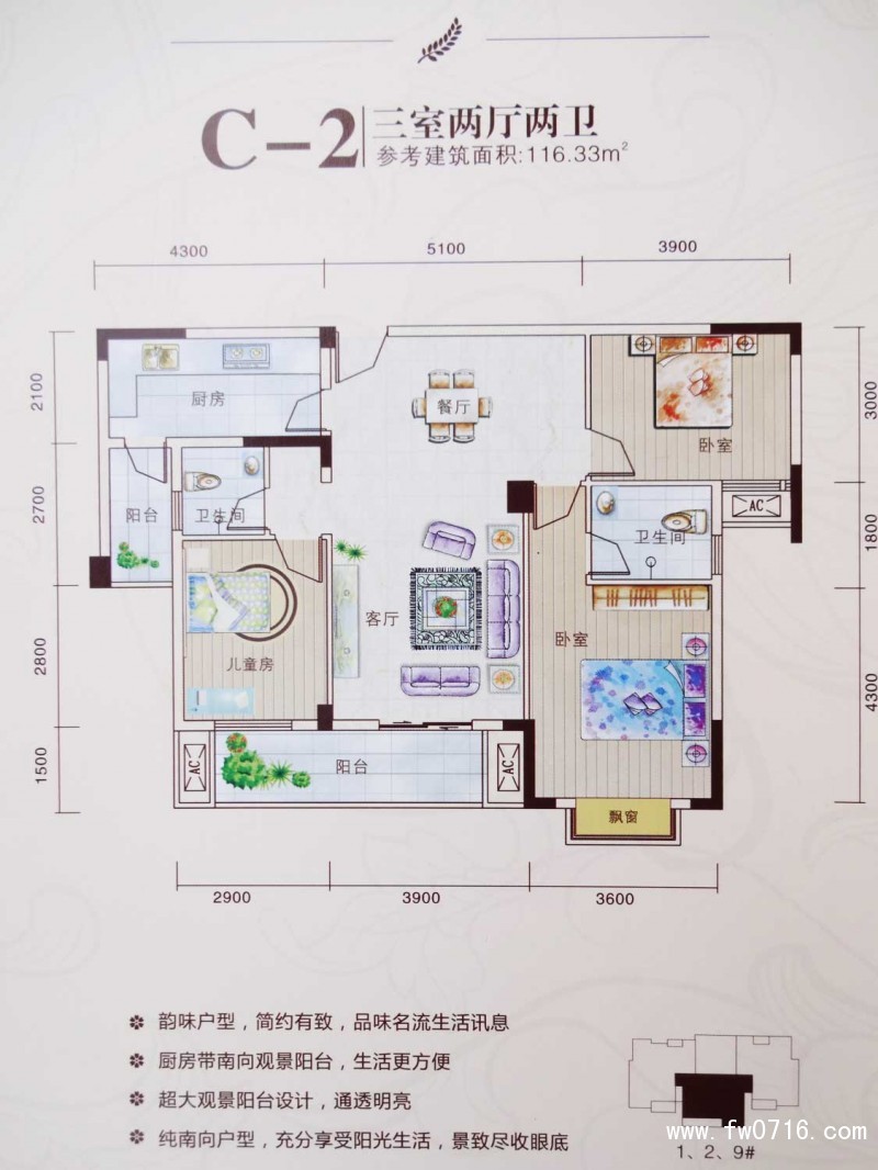 江陵玉带园户型图