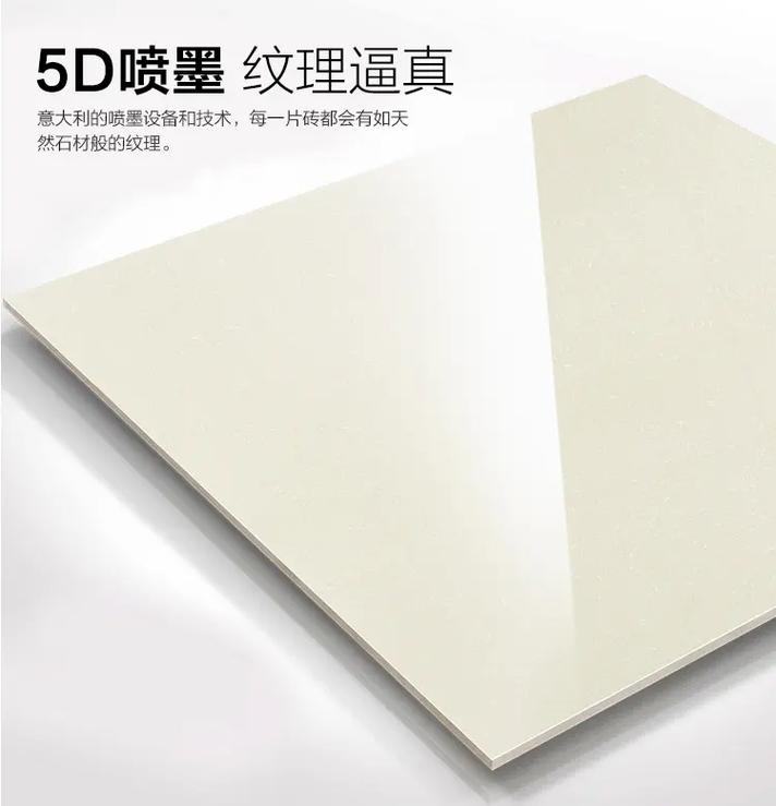 江陵装修瓷砖材料